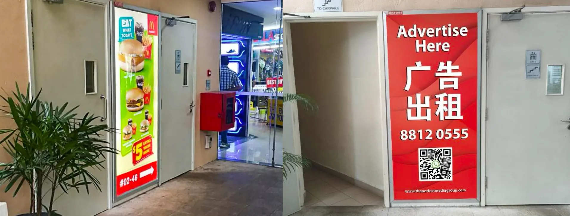 Queensway Shopping Centre Entrance